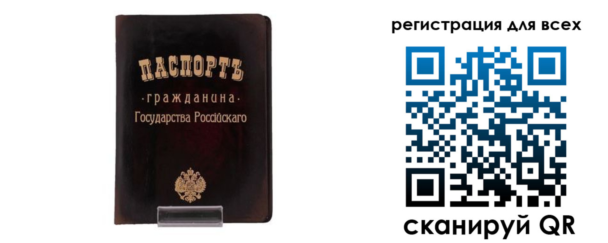 регистрация для школы в Карачаевске