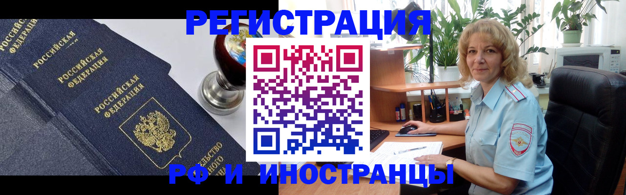 прописка для кредита в Карачаевске